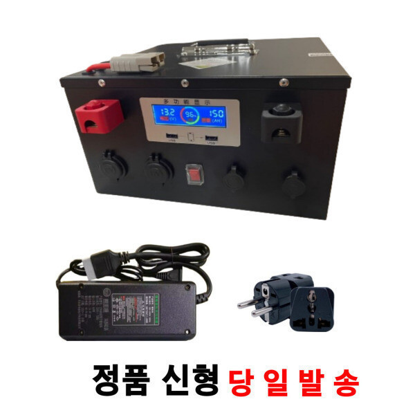 MACHIO 인산철 배터리 파워뱅크 대용량 고출력 12V400AH 캠핑 차박 화물차 낚시 한전충전기 돼지코 무료제공
